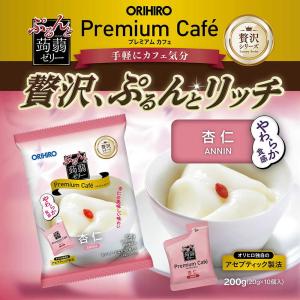 ◆オリヒロ ぷるんと蒟蒻プレミアムカフェ 杏仁...の詳細画像2