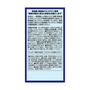 ◆【機能性表示食品】オリヒロ 高純度 グルコサ...の詳細画像1