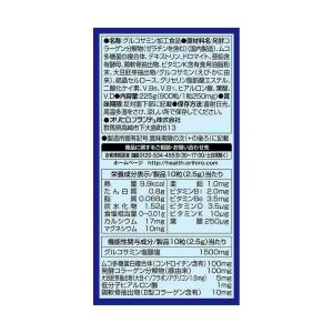 ◆【機能性表示食品】オリヒロ 高純度 グルコサ...の詳細画像2