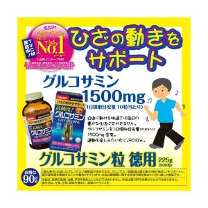 ◆【機能性表示食品】オリヒロ 高純度 グルコサ...の詳細画像4