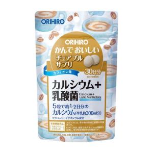 ◆オリヒロ かんでおいしいチュアブルサプリ カルシウム 150粒