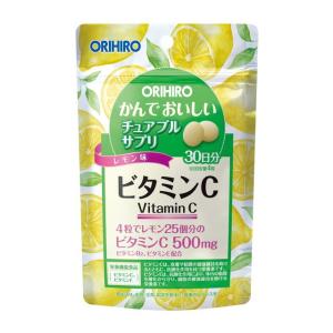 ◆オリヒロ かんでおいしいチュアブルサプリ ビタミンC 120粒｜サンドラッグe-shop