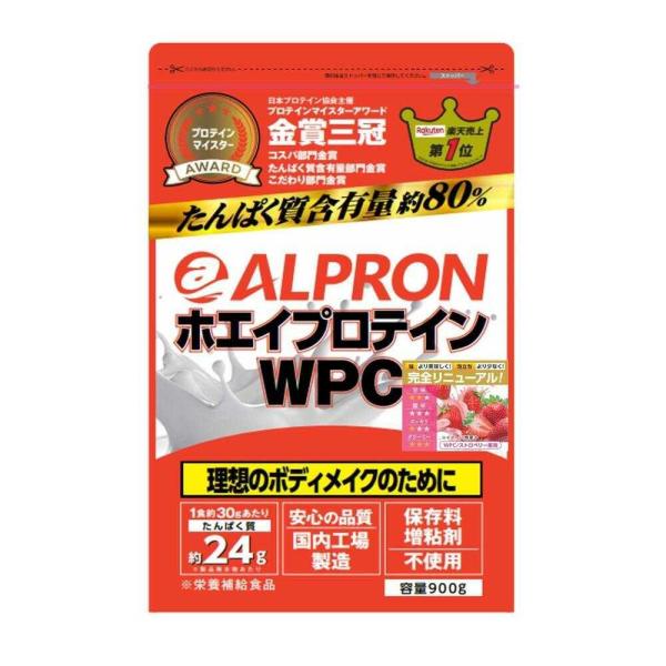 ◆アルプロン ホエイプロテイン WPC ストロベリー風味 900g