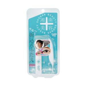 サナ 毛穴パテ職人 エッセンスBBパウダー N 02 ナチュラルベージュ