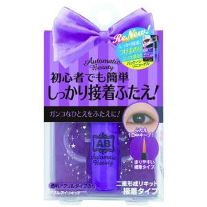 AB（オートマティックビューティー） ダブルアイリキッド 4.5ml