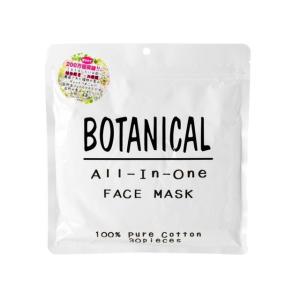 プレミアムフェイシャルマスク ホワイトリリー ( 30ml×400セット