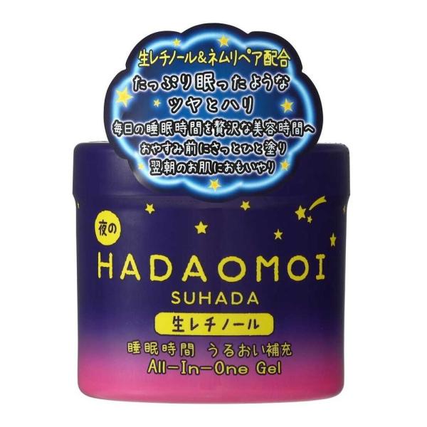 HADAOMOI SUHADA 生レチノール オールインワンゲル