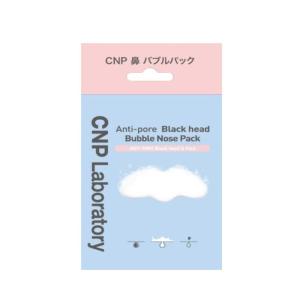 CNP 鼻 バブルパック 3枚入り｜sundrugec