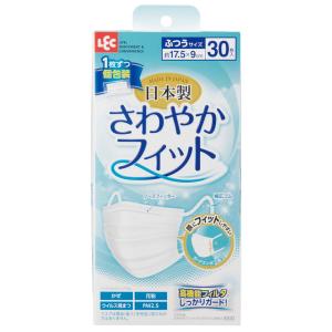 レック 日本製 さわやかフィットマスク ふつう 30枚入｜サンドラッグe-shop