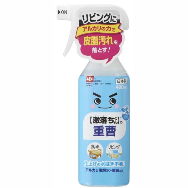 レック 激落ちくん 重曹スプレー 400ml