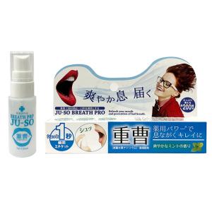 マイノロジ 薬用重曹ブレスプロ 20ml