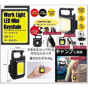 トレードワン ワークライトミニ カラビナ付きの詳細画像5