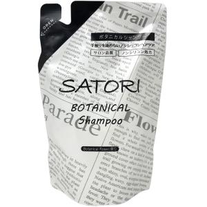 SATORI(サトリ) ボタニカルシャンプー レ...の商品画像