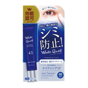アカランプラス メディカルホワイトジェル ( 110g )/ アカラン