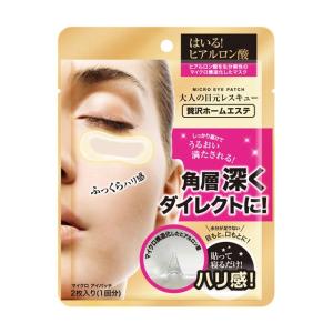 Make.iN HARI ハリスピキュール ヒト幹細胞 アイシート30回分 60枚入