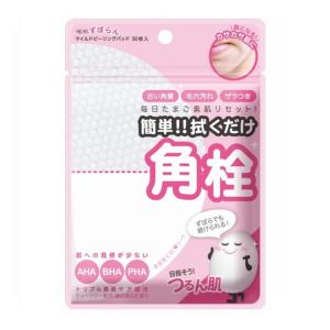 エリクシール シュペリエル 150周年記念セット 、化粧水 、乳液 、朝用乳液 Amazon | エリクシール シュペリエル 【医薬部外品】 150周年