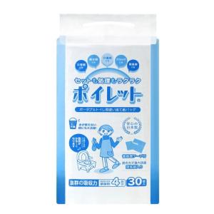 ポータブルトイレ ポイレット 30枚入