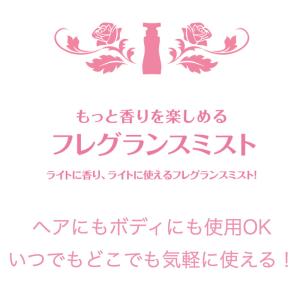 サムライウーマン ホワイトローズ フレグランス...の詳細画像1