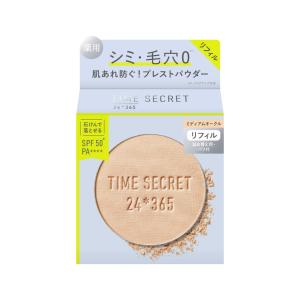msh タイムシークレット ミネラル 薬用プレストパウダー ナチュラル