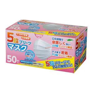 マスク 衛生用品 サンドラッグe Shop 通販 Paypayモール