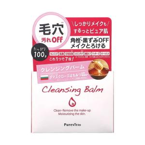 ソフティモ クリアプロ クレンジングバーム CICA ブラックホット 90g