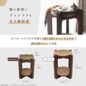 バリバリボウルタワー ダークブラウン 【直送品...の詳細画像2