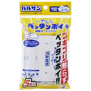 レック バルサン いやムシペッタンポイ 捕獲カー...の商品画像
