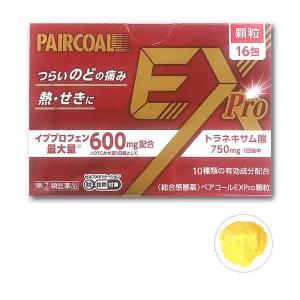 【指定第2類医薬品】ペアコールＥＸＰｒｏ顆粒 １６包【セルフメディケーション税制対象】｜sundrugec