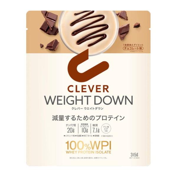 ◆クレバー プロテインウエイトダウン チョコレート 315g