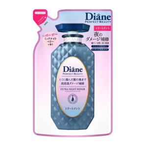 モイストダイアン トリートメント ダイアン パーフェクトビューティ