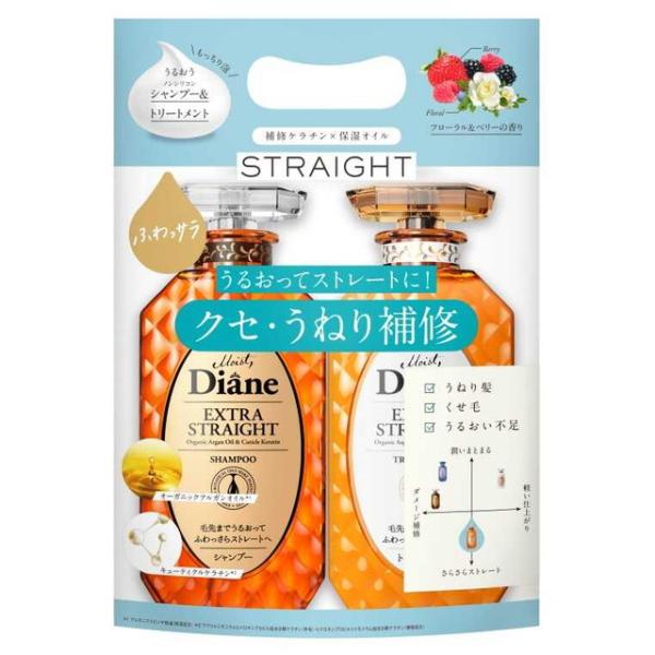 ダイアン パーフェクトビューティ エクストラストレート シャンプー＆トリ‐トメント03 450ml×...