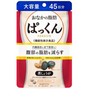 ◆【ポイント15倍】【機能性表示食品】スベルティ おなかの脂肪 ぱっくん 大容量 225粒｜sundrugec