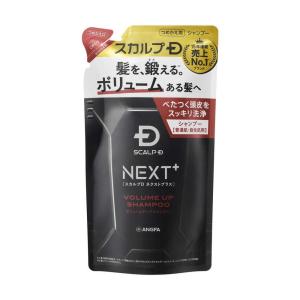 スカルプD ネクストプラス スカルプパックコンディショナー 【すべての