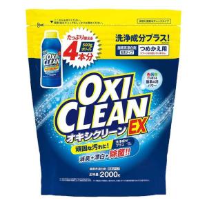 ミマスクリーンケア しみ抜き剤 オキシクリーン マックスフォース