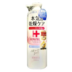 【医薬部外品】ゼトック ヘパトリート 薬用オールインワンジェル 280ml｜サンドラッグe-shop