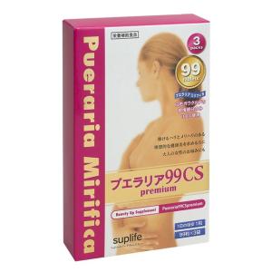 ◇サプライフ プエラリア99CS 99粒 : サンドラッグe-shop - 通販