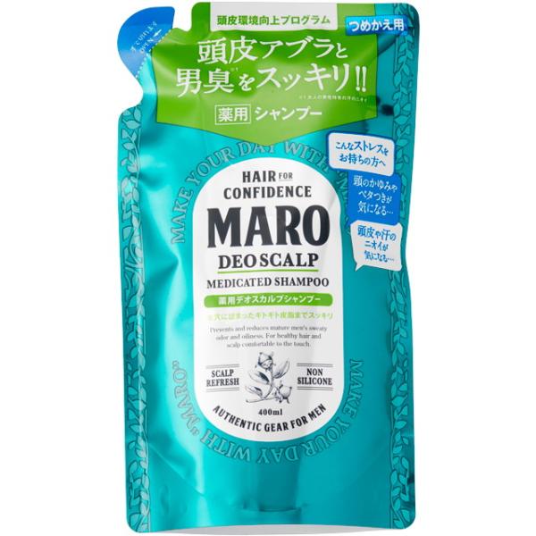 【ポイント10倍】【医薬部外品】MARO（マーロ） 薬用デオスカルプシャンプー 詰め替え 400ml