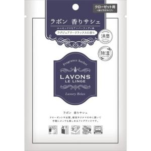 ラボン 香りサシェ ラグジュアリーリラックス 20gの商品画像