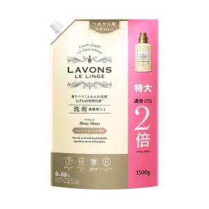 ラボン 柔軟剤入り洗剤 シャイニームーン 詰め替え 特大 1500g｜サンドラッグe-shop