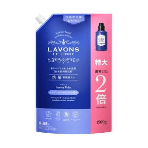 LAVONS ラボン シャレボン オシャレ着洗剤 詰替 ラグジュアリー LAVONS ラボン シャレボン オシャレ着洗剤 詰替 ラグジュアリー