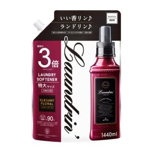 ランドリン 柔軟剤 エレガントフローラル 600mL｜ランドリン公式 – Laundrin