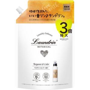 ランドリン ボタニカル 柔軟剤 ベルガモット＆シダーの香り 詰め替え 1290ml｜サンドラッグe-shop