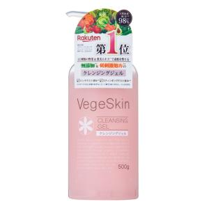 スキンビル ホットクレンジングジェル シトラスオレンジ 200g : サン