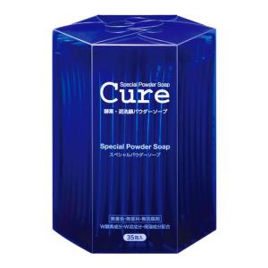 Cure（キュア） スペシャルパウダーソープ 35包｜sundrugec