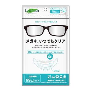 クラスタ 立体空間マスク 小さめサイズ 7枚 サンドラッグe Shop 通販 Paypayモール