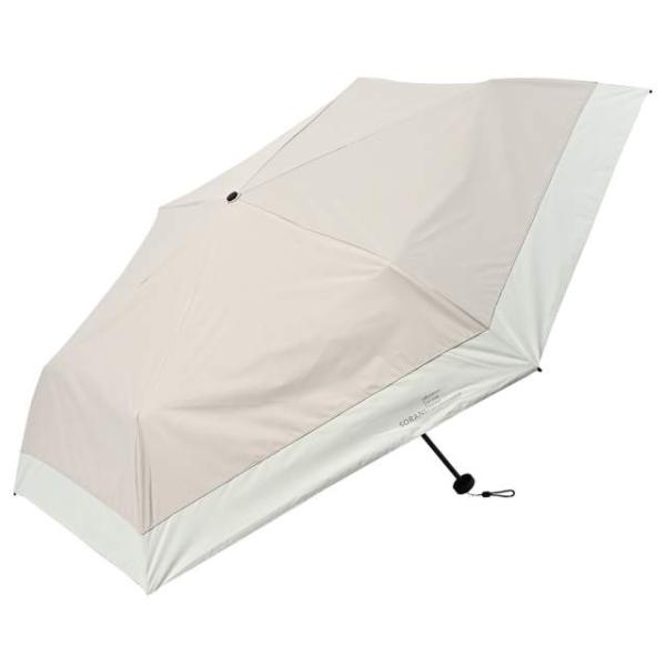 BIGサイズ 晴雨兼用 折畳傘 ソラニ遮光 バイカラー ミニ58cm BG 【直送品】 返品・キャン...