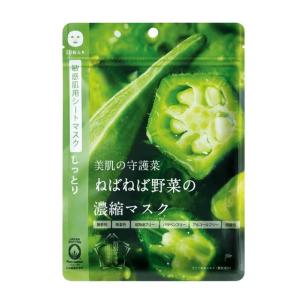 Cosme Nippon 美肌の守護菜 ねばねば野菜の濃縮マスク 指宿オクラ 10枚入 特価com 通販 Yahoo ショッピング