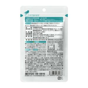 【ポイント10倍】◆【機能性表示食品】キリン ...の詳細画像1