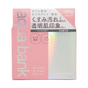 資生堂 & FACE アートメソッド ザ クリーム Ｘ 50g ＆FACEアートメソッドザクリームX | マツキヨココカラオンライン