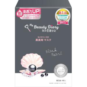 我的美麗日記 黒真珠マスク ( 23ml*4枚入 )/ 我的美麗日記(私のきれい